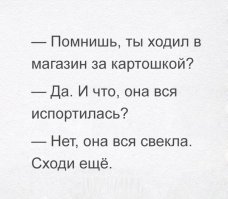 Жена как то отправила в магазин за курицей. Я выбрал самую большую - оказалась индейка.