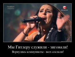  Сенсационное интервью продюсера Джамалы