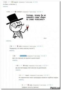 классикассс.......