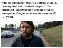 с тех пор как тебя через жопу родили.
не нравится в России - вали нах.у.й !