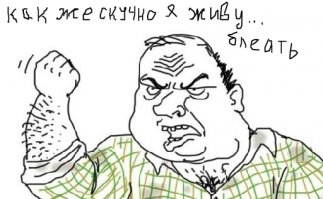 Не перевелись ещё женщины на Руси! 