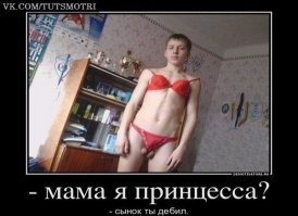Прикольные картинки, комментарии и смс