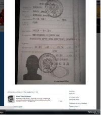 Не так страшна фотография в паспорте, как ее ксерокопия