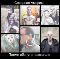 Вот еще один заморский стандарт красоты