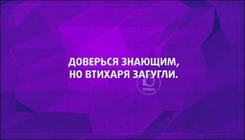 Подборка мотивашек и прочих прикольных картинок-баянов