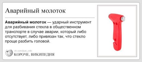 Нестандартная такая энциклопедия