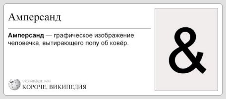 Нестандартная такая энциклопедия