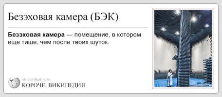 Нестандартная такая энциклопедия