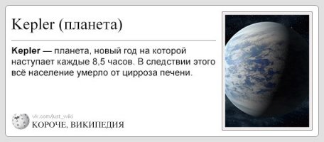 Нестандартная такая энциклопедия