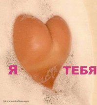 Сексуальные извращения древних богов