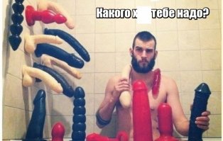 В Москве водитель рассыпал по дороге фаллоимитаторы