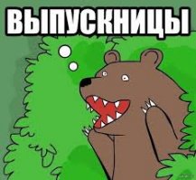 Скоро во всех школах страны