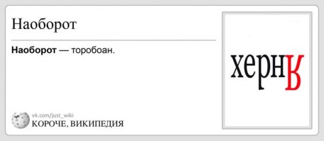 Янdex порвал... ржал в голос )))