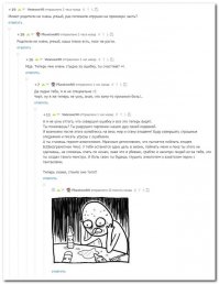 Смешные комментарии и высказывания из социальных сетей
