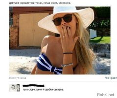 Смешные комментарии и высказывания из социальных сетей