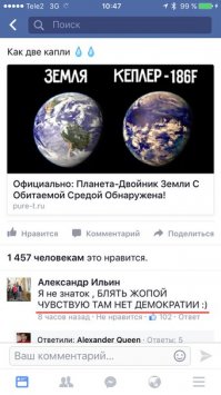Наша Солнечная система хранит немало загадок