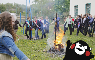 Сжигают классного руководителя