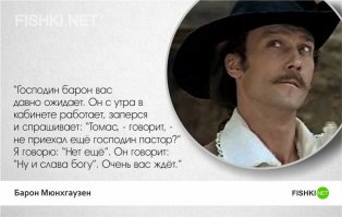 Шикарный весёлый фильм и блестяще исполненные роли.