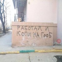 Немного народной мудрости