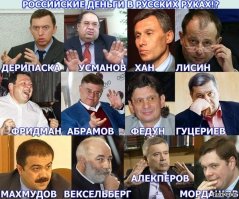 Приводятся факты - их можно проверить и сказать правда это или нет. В чем тут пропаганда? В Российской империи действительно многие вопросы просто тупо не решались. Пришли большевики и провели электрификацию страны, решили вопрос с землей, вернули государству контроль над промышленностью, банками и недрами. Потом за 20 лет индустриализации было построено больше, чем за всю историю РИ. И очень много было сделано для народа да. Почему бы этим не гордится?
Чем сейчас то гордится? Яхтой Абрамовича? Счетами наших олигархов в офшорах? Тому что с 1985г по 2015г у нас демографические и экономические потери больше, чем в 1941-45гг?