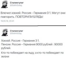 В первом периоде эта твиттерная русофобская блтьд по другому "шутила". Нахнр вы его постите тут?