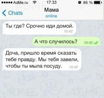 Подборка мотивашек и прочих прикольных картинок-баянов