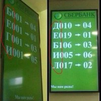 Совпадение?!