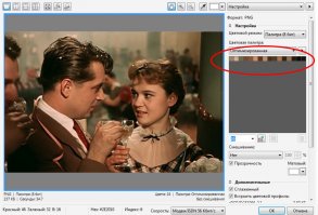 Так можно из одного фильма цветовую палитру 1000 цветов составить ... из стоп кадров ... пост обработка цветовая идет .. есть какое то преобладание палитры но это еще и от конкретной сцены зависит, какие эмоции передать хотят .. А такие палитры можно с картинки за  минут сделать.