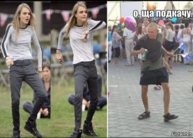 Сначала мы решили завязать знакомство, а потом - с этим знакомством завязать!