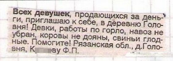 Сначала мы решили завязать знакомство, а потом - с этим знакомством завязать!