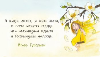 Подборка мотивашек и прочих прикольных картинок-баянов