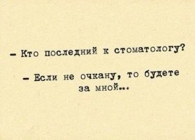 Смешные комментарии и высказывания из социальных сетей