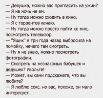 Смешные комментарии и высказывания из социальных сетей