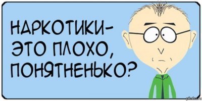 Клуб знаменитых покойников "27"