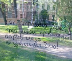 Немного народной мудрости