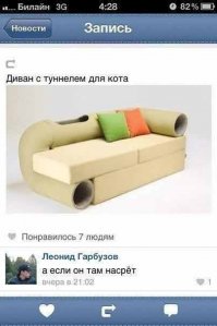 Смешные комментарии и высказывания из социальных сетей