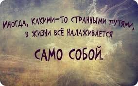 Немного народной мудрости