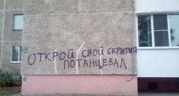 Немного народной мудрости