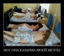 Когда 25 лет служили, оно наверное так и виделось. :)