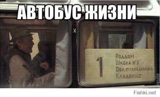 и "Завод" по середине...