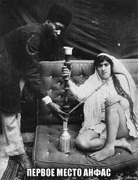 То неловкое чувство,когда негр симпатичней бабы