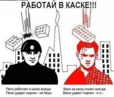 Каждый пункт а правилах безопасности, неважно, завод это или строительная площадка, написан кровью. Думаю, японцы не просто так ввели такие ограничения. Учитывая их безбашенность (на фишках были посты про их телеконкурсы), я почему то не удивлён.