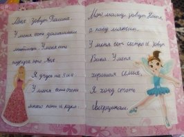 Школьница правдивый рисунок, показав как её мама выглядит по утрам   