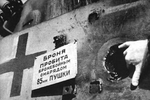 Да, он, только подбит на Курской дуге.