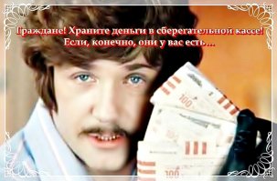 Пример рекламы в СССР