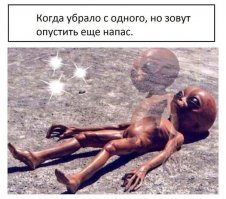 Простите, а что это за шифрограмма? Что там, простите, нужно опустить после уборки на одном?