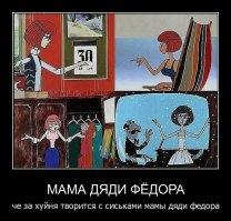 В каких интерьерах жили герои лучших мультфильмов СССР