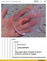 6 случаев, когда силиконовая грудь спасала жизнь