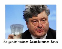Человек - запой.