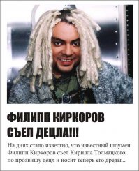 оччччень интересТно!